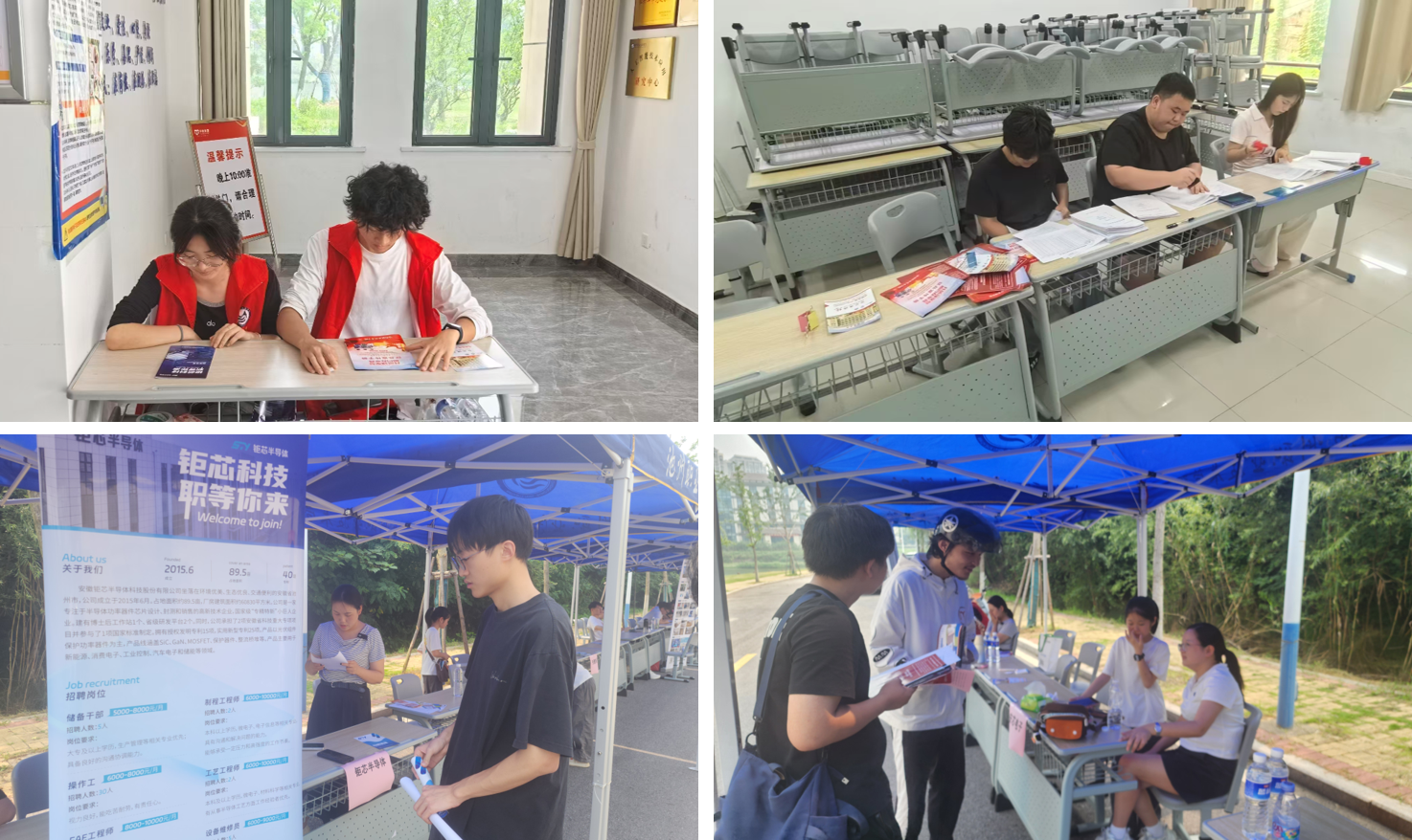 相逢又离别   归帆再起航 	   ——电子信息与传媒系上好服务育人“最后一课”