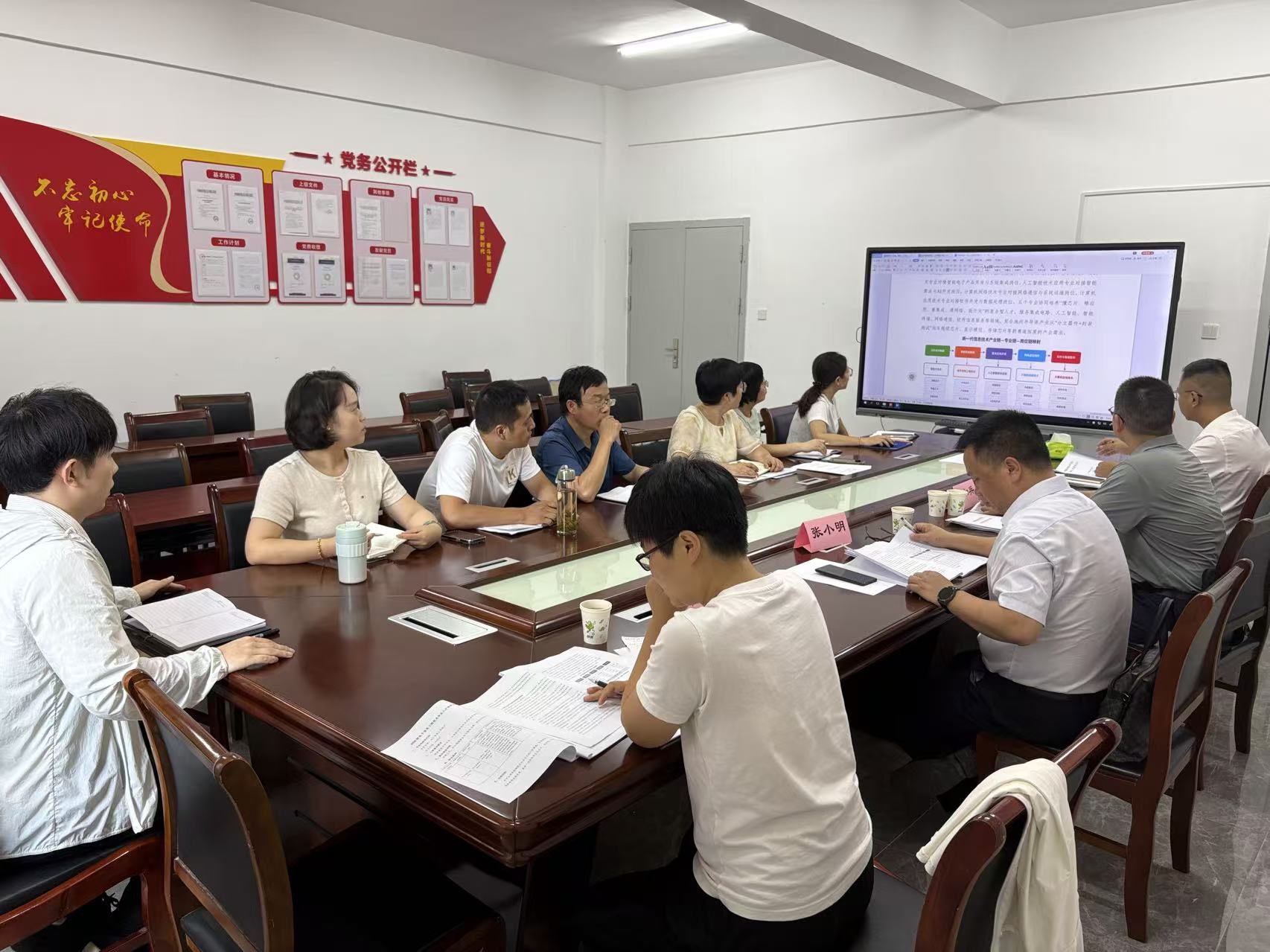 电子信息与传媒系召开2026级人才培养方案与课程标准专家论证会
