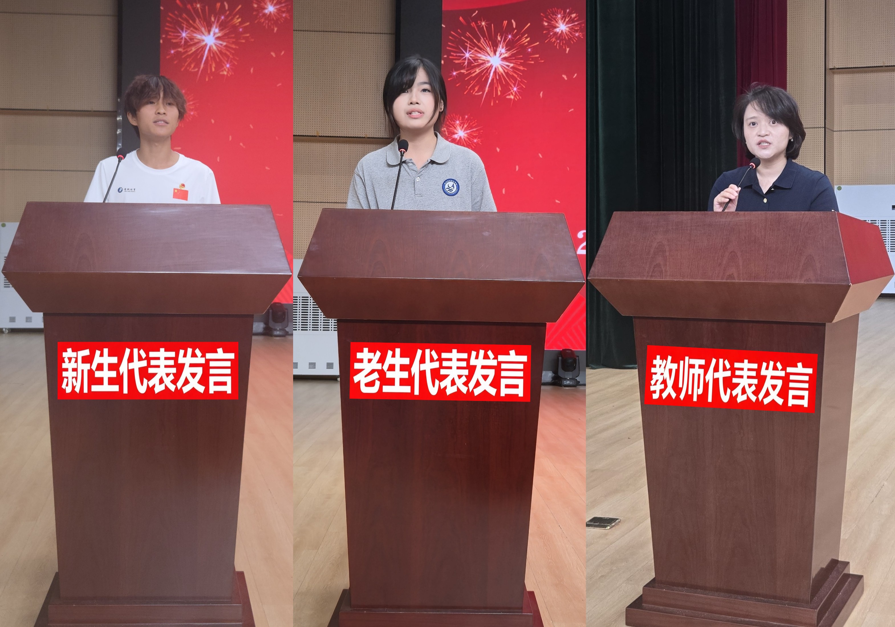 以青春之我，赴时代之约 ——电子信息与传媒系2026级新生开学典礼圆满举行